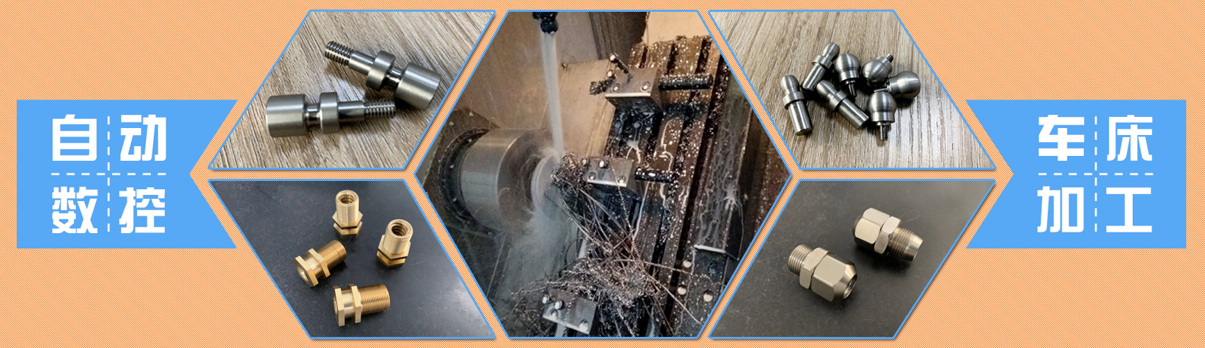 自動數(shù)控車床加工